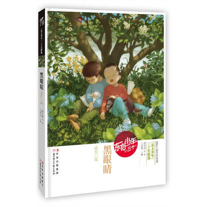 3.希望小学建一座体育馆实际用了440万元比原计划节约了 1/12，原计划要用多少万？列方程游戏画面